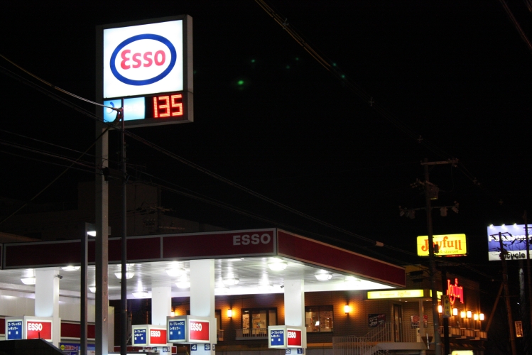 変換 ～ IMG_6276.jpg