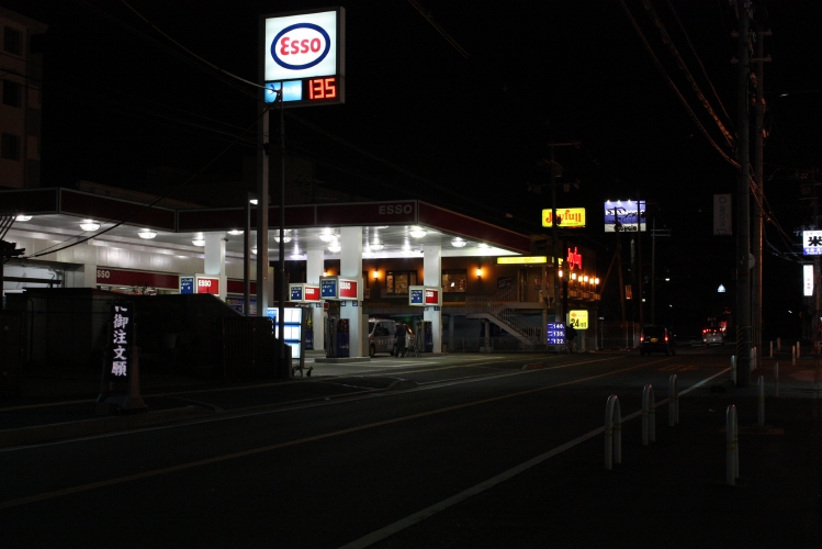 変換 ～ IMG_6275.jpg