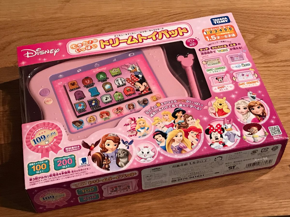 01d3077e7fd10a7a4756ca292445461667cf81d434